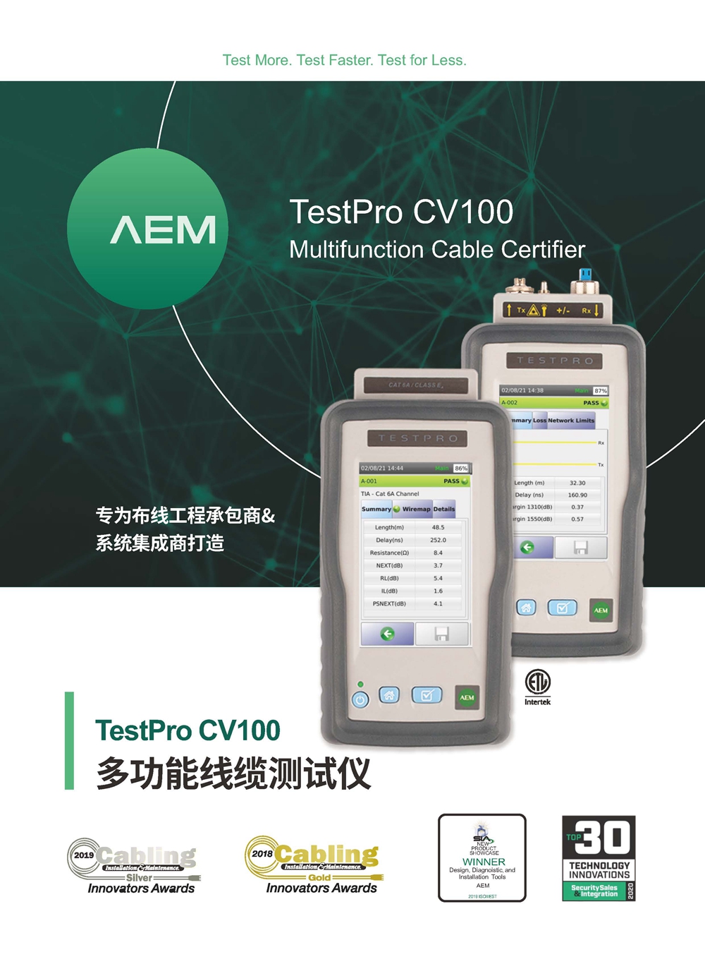 Test Pro CV100多功能线缆测试仪_页面_01_副本.jpg