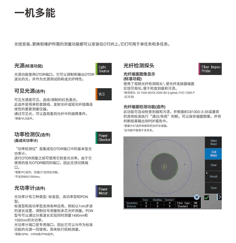 AQ1210彩页_页面_10_副本.jpg