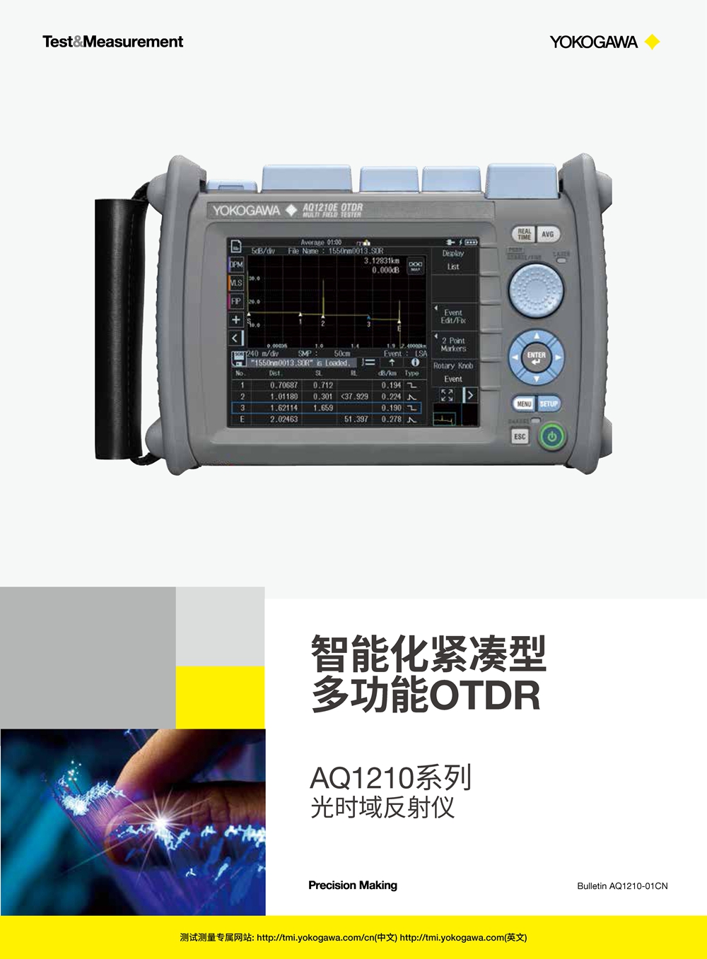 AQ1210彩页_页面_01_副本.jpg