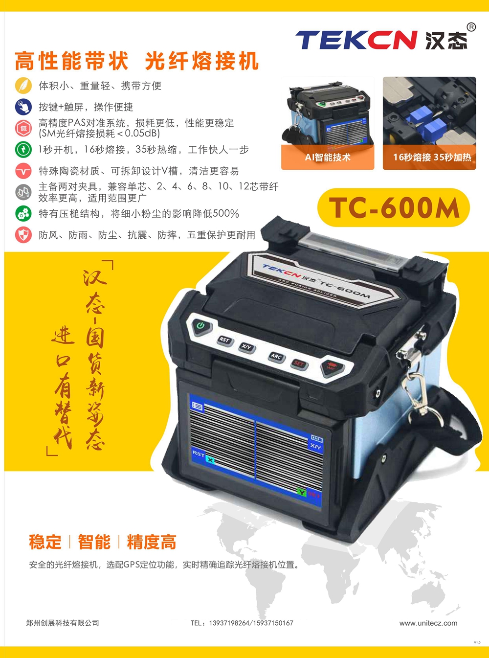 TC-600M_01_副本.jpg
